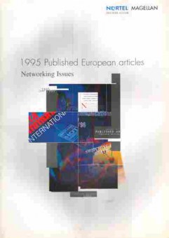 Буклет NORTEL MAGELLAN 1995 Published European articles, 55-1685, Баград.рф
